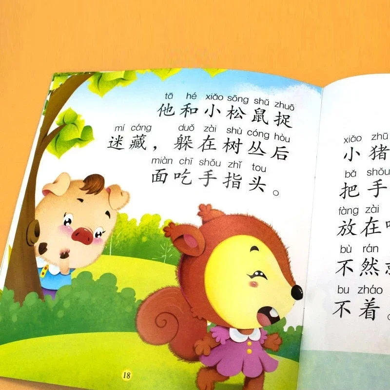 30 Sets Of Children's Picture Book Story Books Children's Enlightenment Education Character Cultivation Management