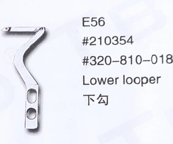 

（10PCS）Lower Looper 210354 320-810-018 for PEGASUS E56 Sewing Machine Parts