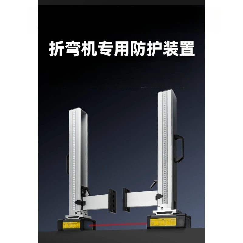 Bending machine protection device Sensor anti-pressure hand protection SLA series safety light curtain grating