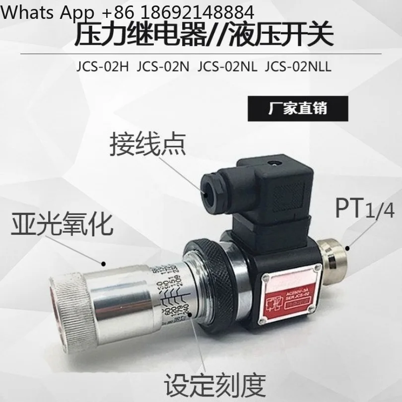 Pressure Relay JCS-02N Hydraulic Oil Pressure Switch JCD-02S JCS-02H NLL HJCS-02N Spot