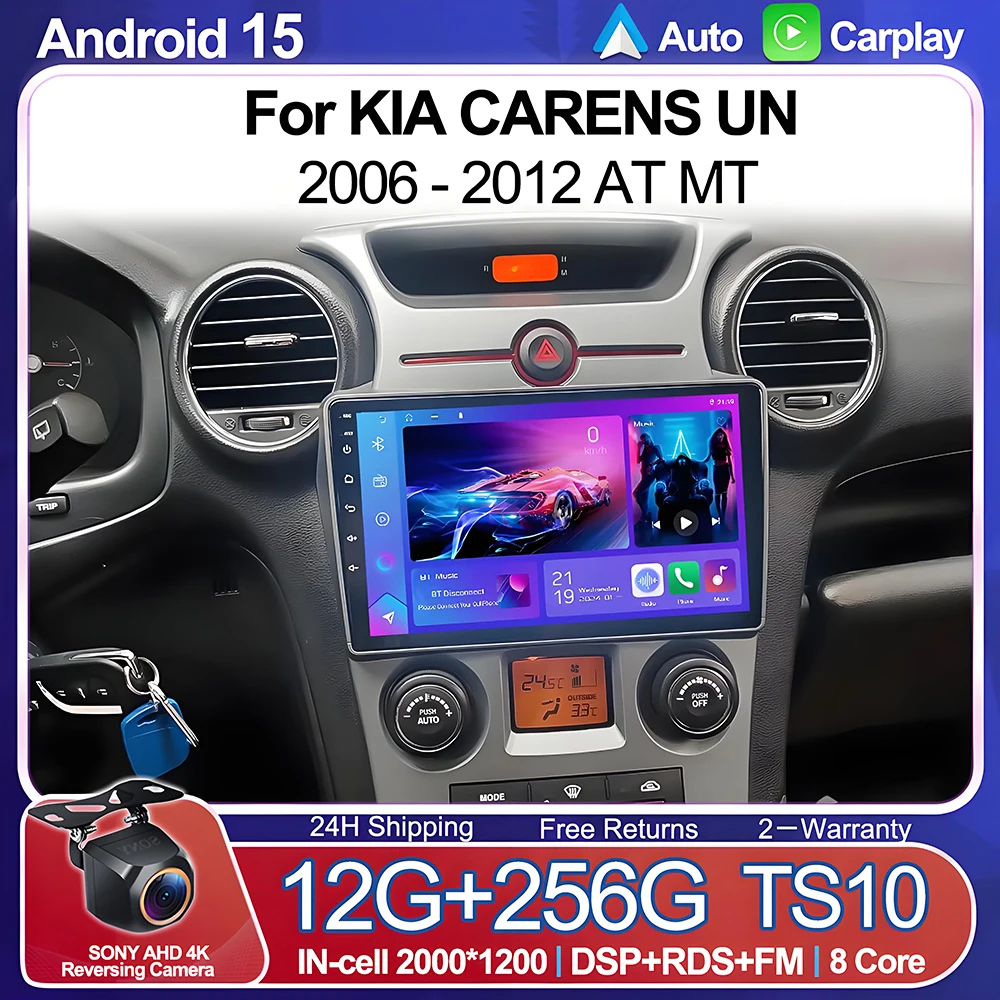 Android 15 For Kia … - image
