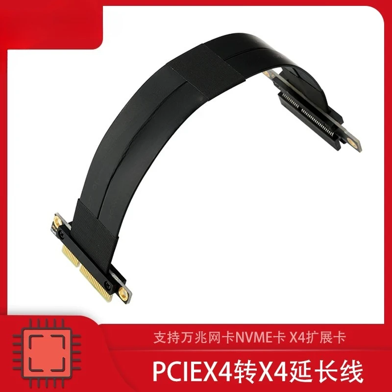 Applicable To PCIEX4 To X4 Extension Cable Server 10 Gigabit Network Interface Card Cable PCIEx4 Slot Transfer