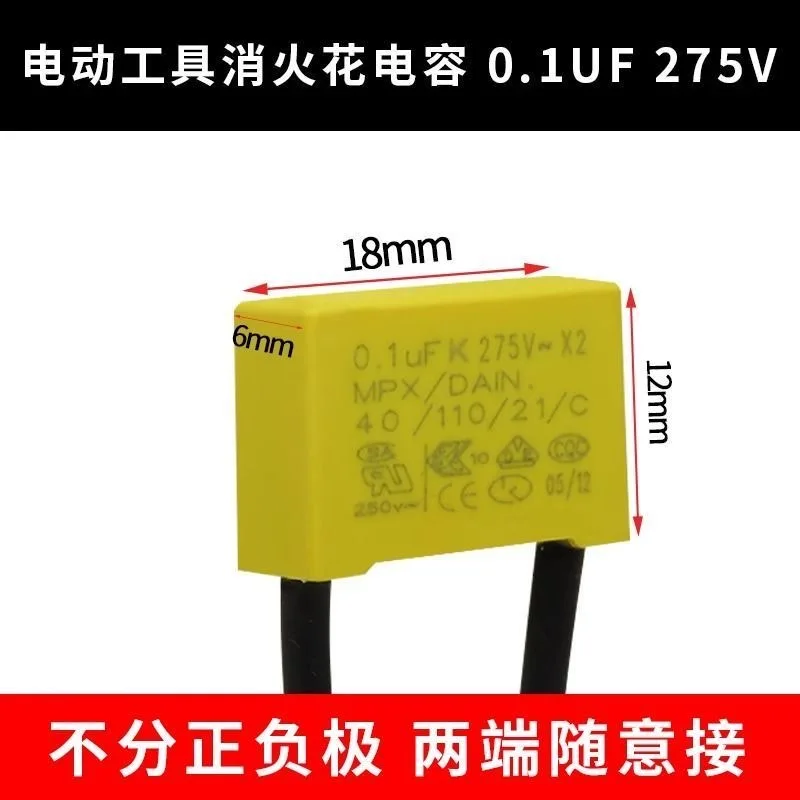 Capacitors for Smart Switches
