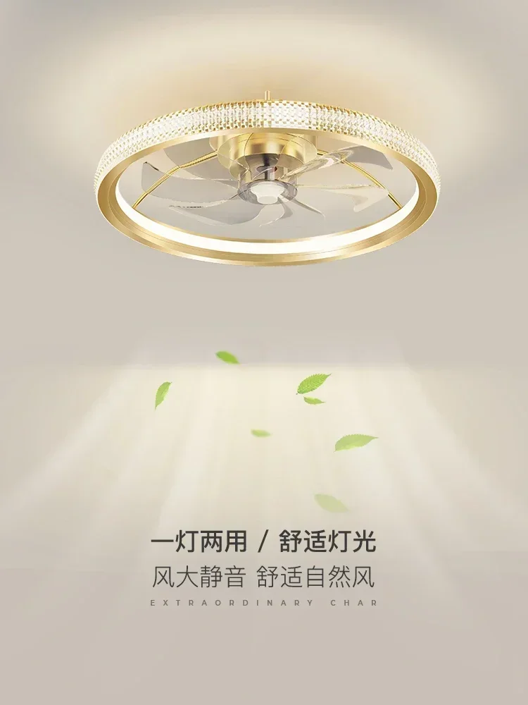 

Bedroom fan, ceiling lamp, light luxury, simple modern study, dining room, starry silent fan, master bedroom room lamps 220V