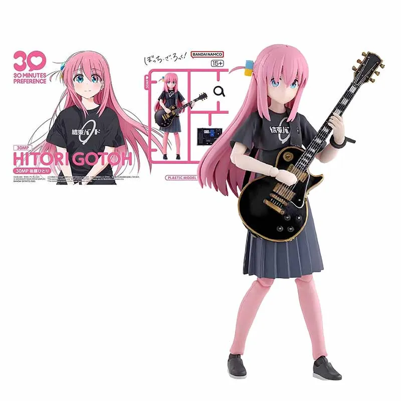 Bandai Original GUNDAM 30MP Serie HITORI GOTOH Anime Action Figure Assembly Model Toys Collectible Model Ornaments Gifts