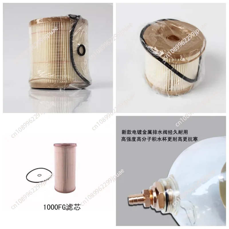 2020/2040 Paper Filter Element Fuel Water Separator Cup 500FG 1000FH 900FG Manual Twist Drain Valve Replacement Parts