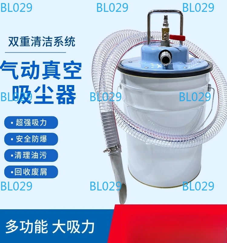 

Промышленный пневматический пылесос из нержавеющей стали на 20 л для сухой и влажной уборки, способный поглощать масло, воду, металлические стружки и пыль