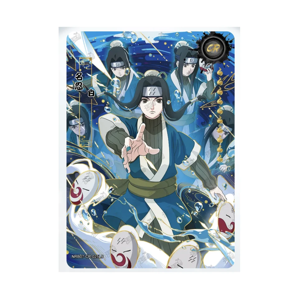 KAYOU NARUTO CR カード 1 〜 26 シリーズアニメキャラクターうちは