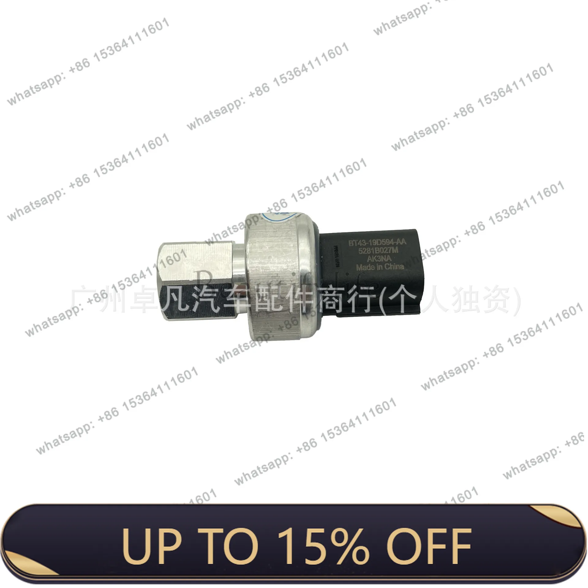 LX BT4319D594AA 5471192, 5044586 Suitable for air conditioner pressure switch