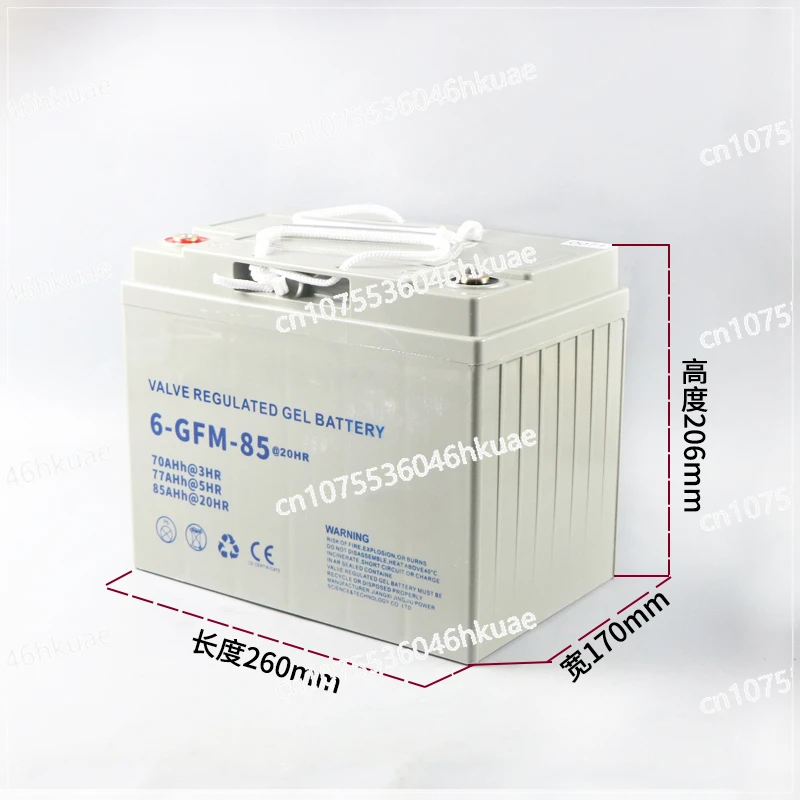 Heli Hangcha Electric Forklift Battery Little King Kong Electric Forklift Battery 65A85A Lithium Battery