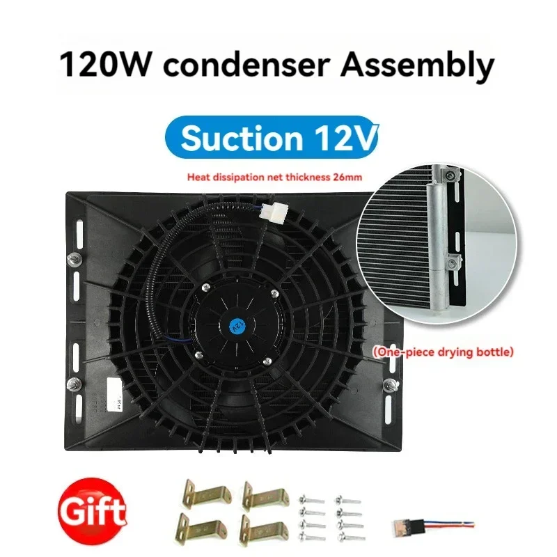 12v 24v Automobile Air Conditioning Condenser Assembly Truck Excavator Agricultural Engineering Vehicle Heat Distribution