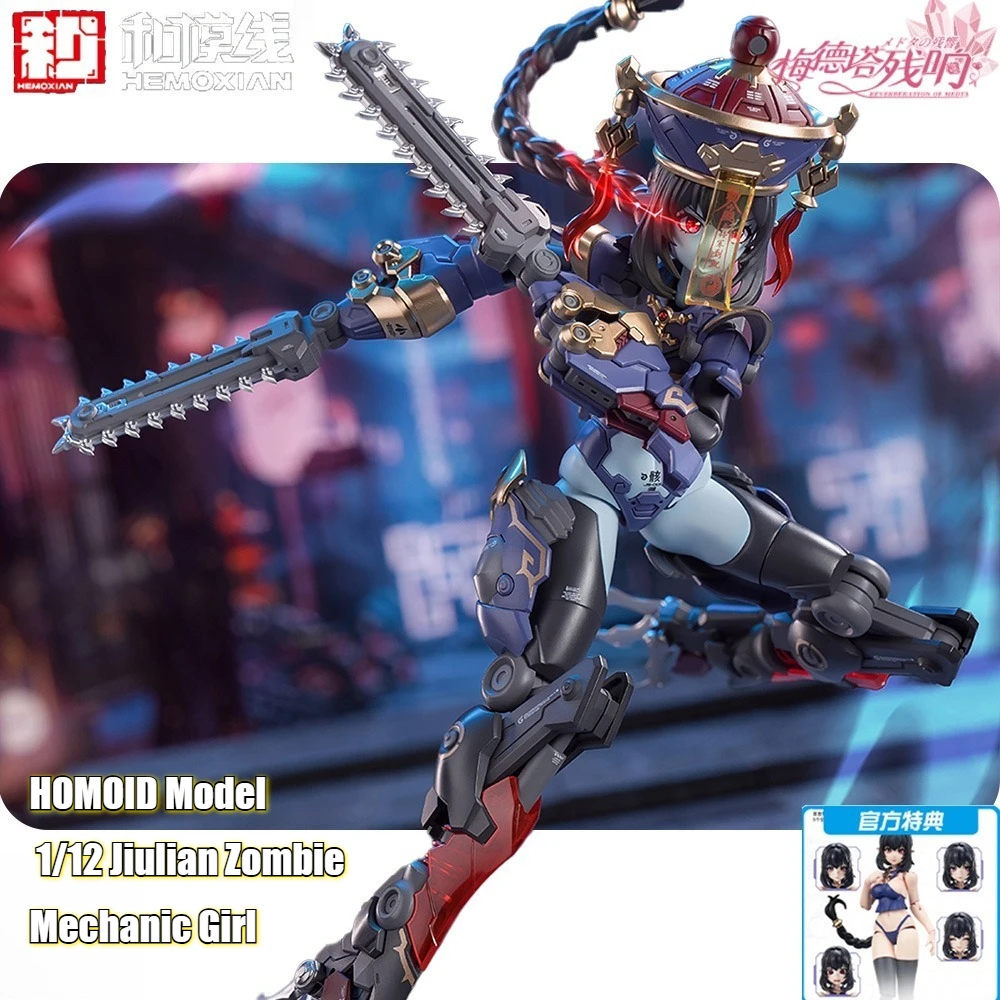 

HOMOID JIULIAN Zombie Girl Mecha Model Dual Forms & Storage Stand Black Friday Deal 1/12 Assembly Figure Christmas Gift for Boys
