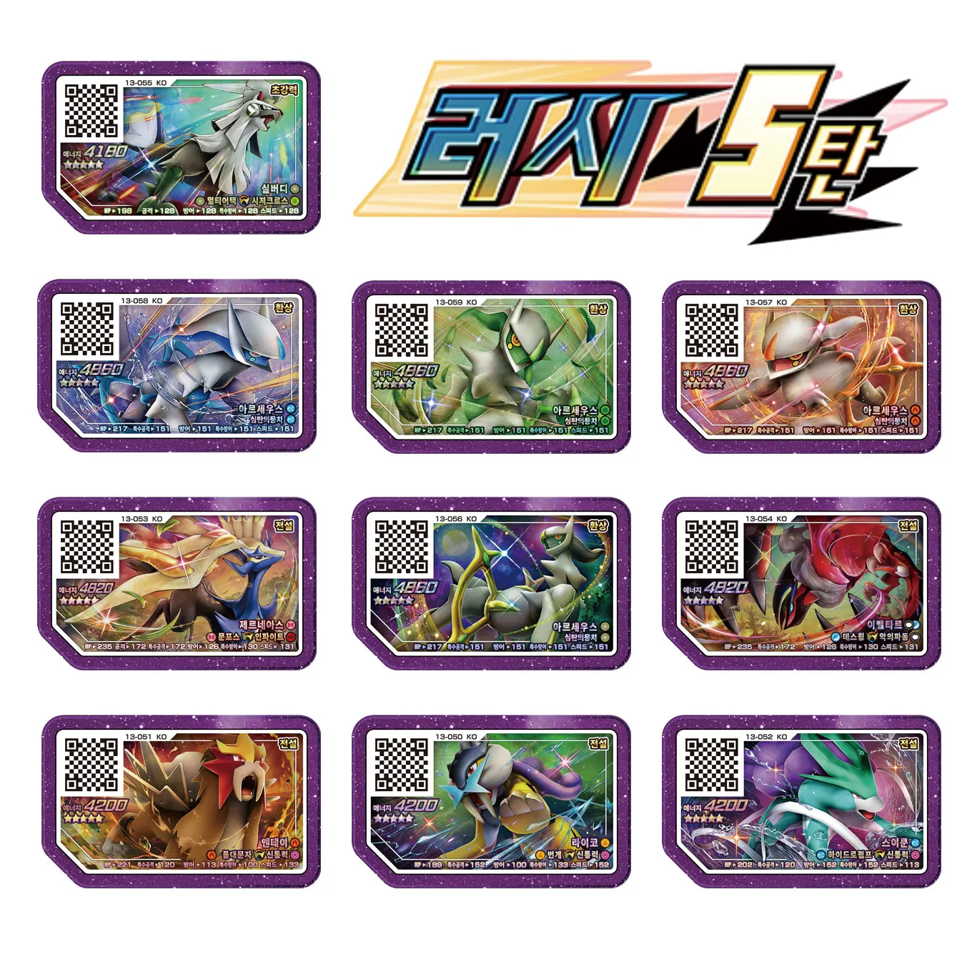 Tarjeta Gaole coreana 5 estrellas Rush 6 Arceus Storage Arcade Lucky Ga-Olé Game Disc Gaore Capacidad de colección 3456