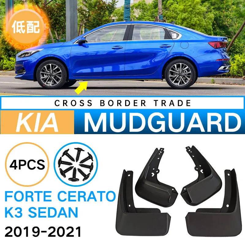 Car Auto Splash Guards Mud Flaps Fender Mudguard for The 2019–2020 Kia K3 Forte/Cerato Gapless Perfect