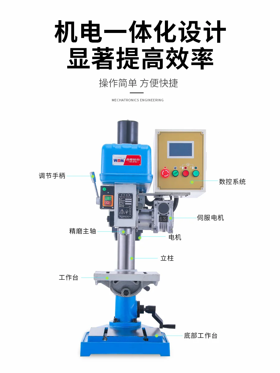 Zhejiang Xiling automatic feeding CNC drilling machine system drilling integrated servo cross slide table CNC indexing head