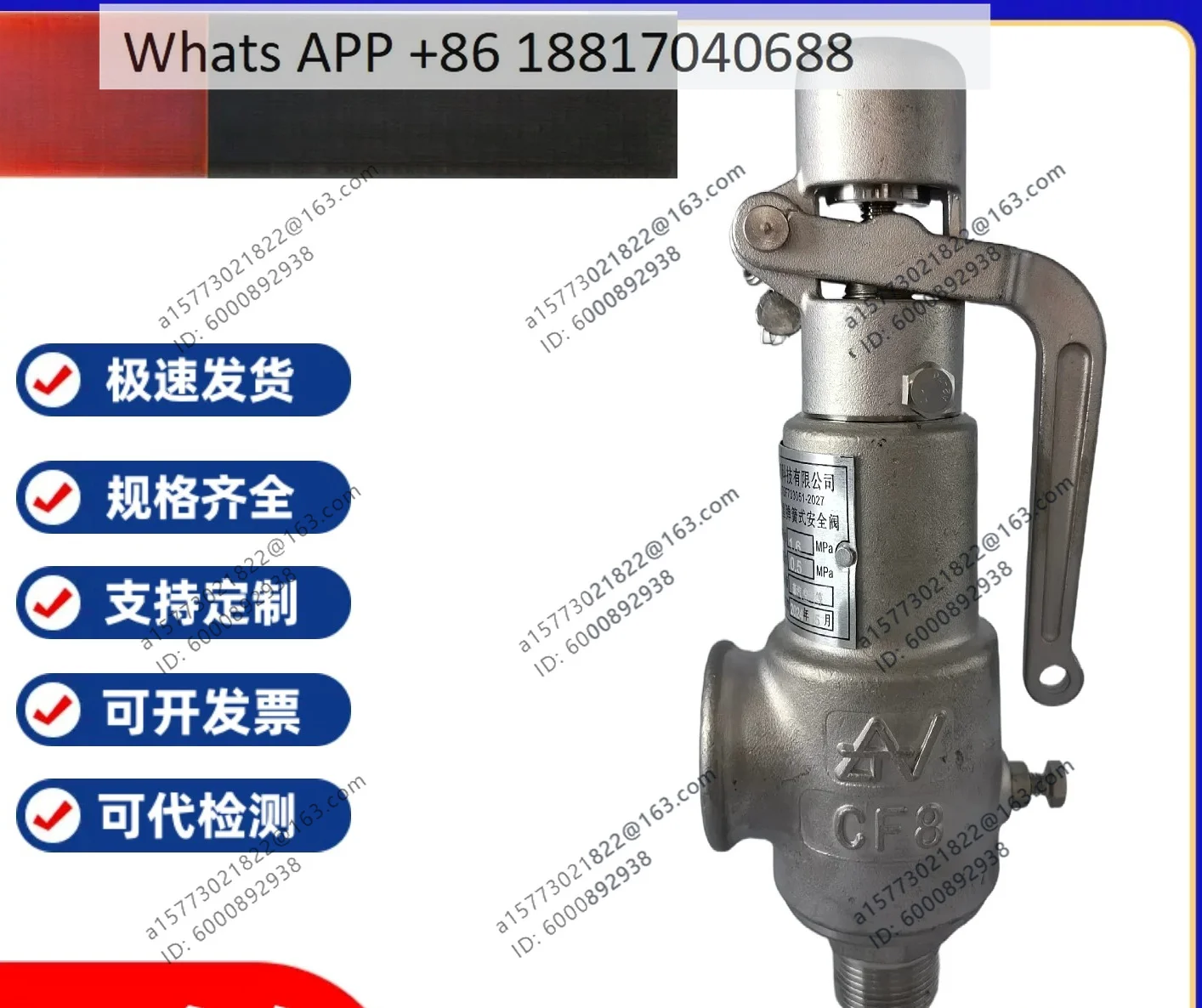 A28H-16-DN15, A28H-16C-DN15/20/25 Spring Full Open Cast Iron Boiler Steam Air Safety Valve