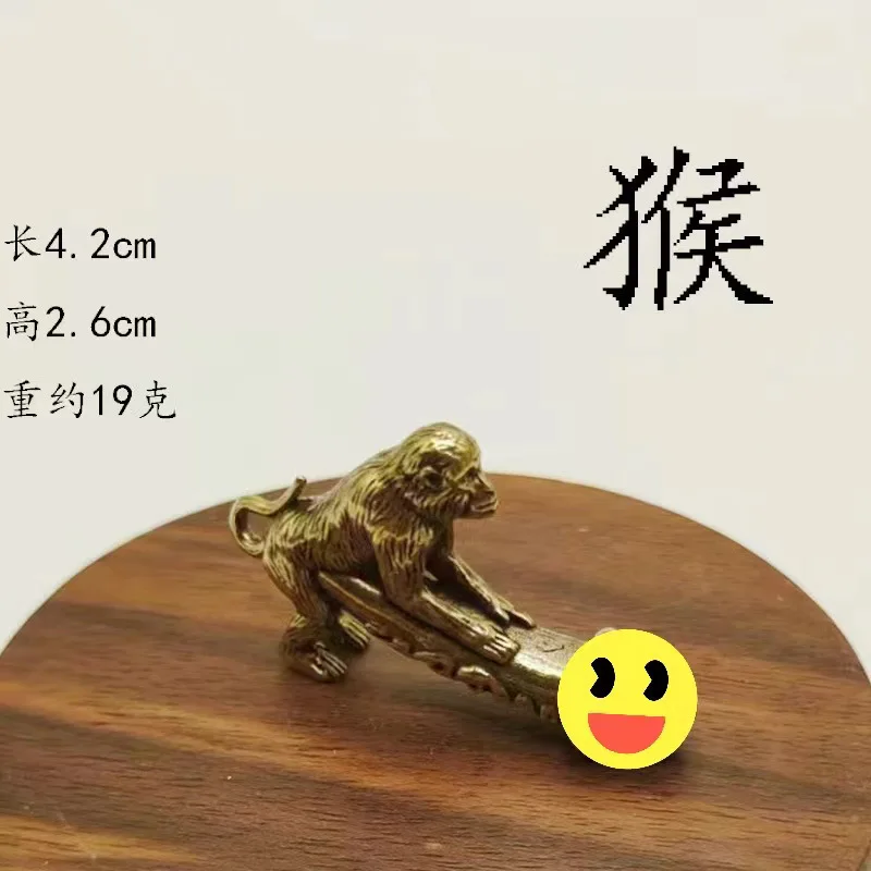Brass Keychain Bag Charm Phone Dragon Snake Horse Sheep Monkey Rooster Dog Pig Zodiac