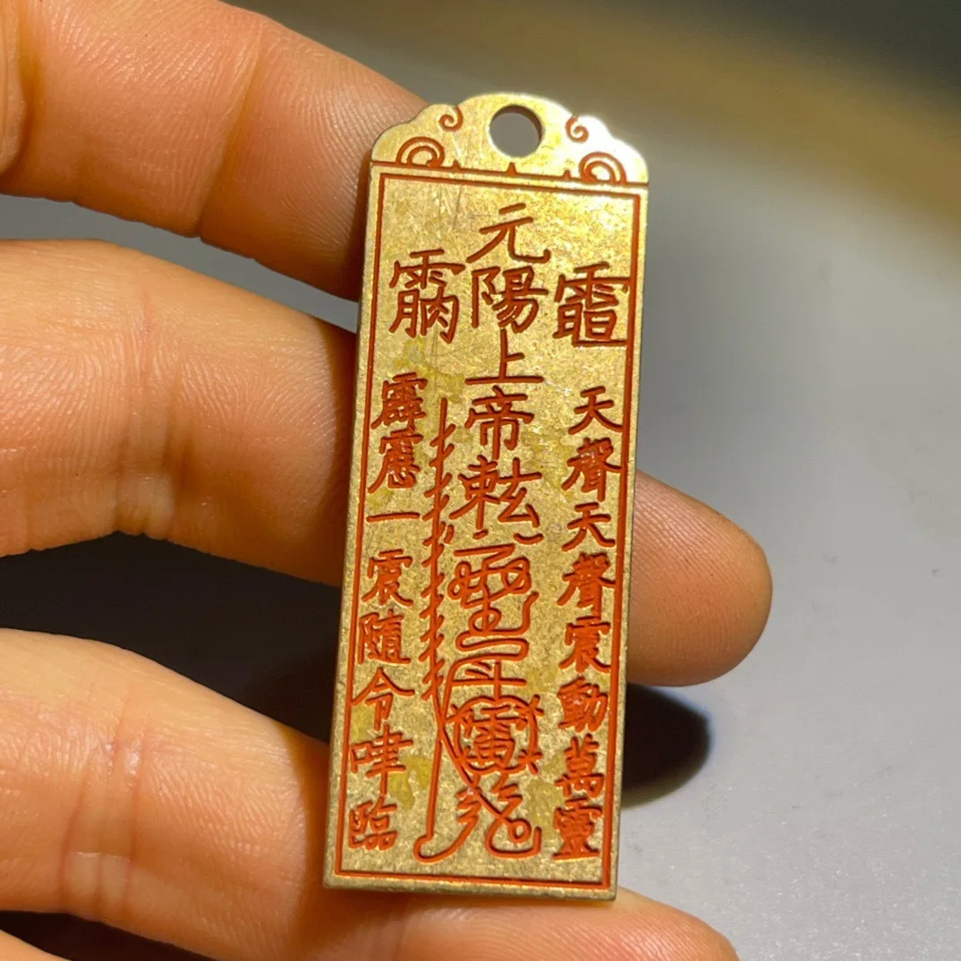 

Bronze Taoist Pendant, Handicraft