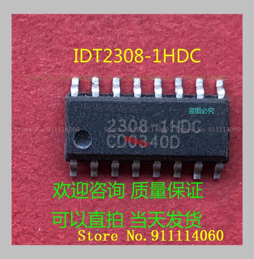 

2308-1HDC IDT2308-1HDC SOP16