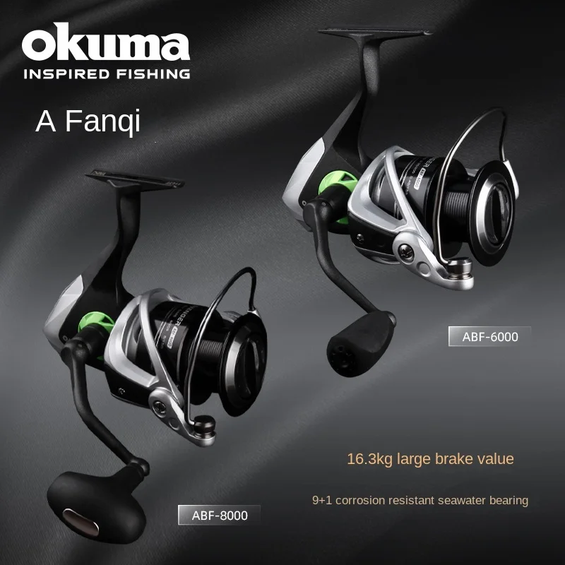 

Okuma-AVENGER ABF6000 ABF8000 Spinning Reel