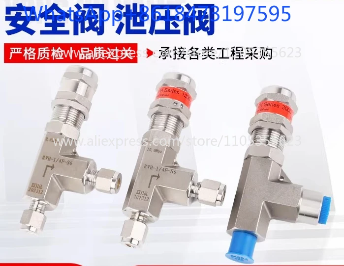 Safety valve, pressure relief valve 316L stainless steel double sleeve connection spring-loaded safety valve