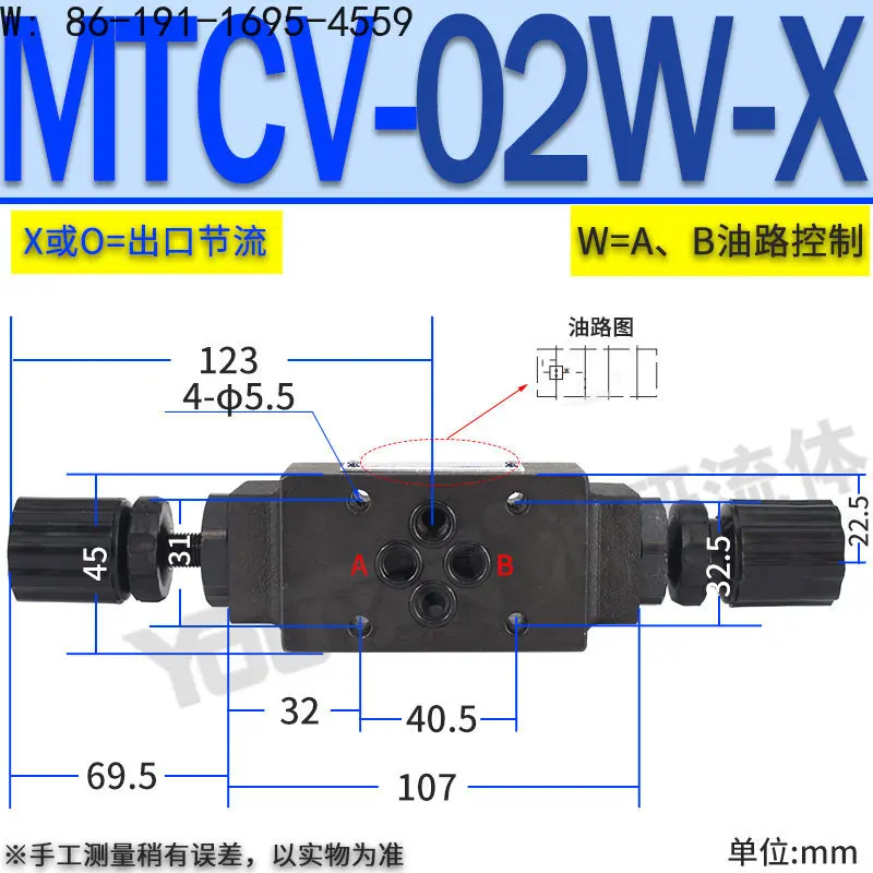 

Гидравлический двухходовой дроссельный клапан MTCV-02W TVCA, MTC-03, 06A TVCW, 04B TVCB MT