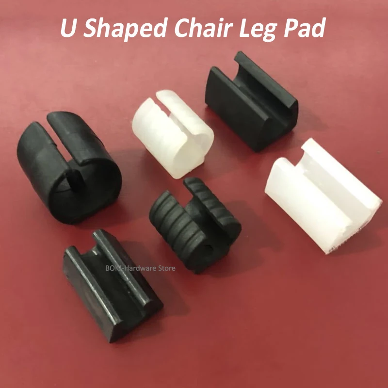 U-shaped pipe clamp wear-resistant office chair foot cover foot pad