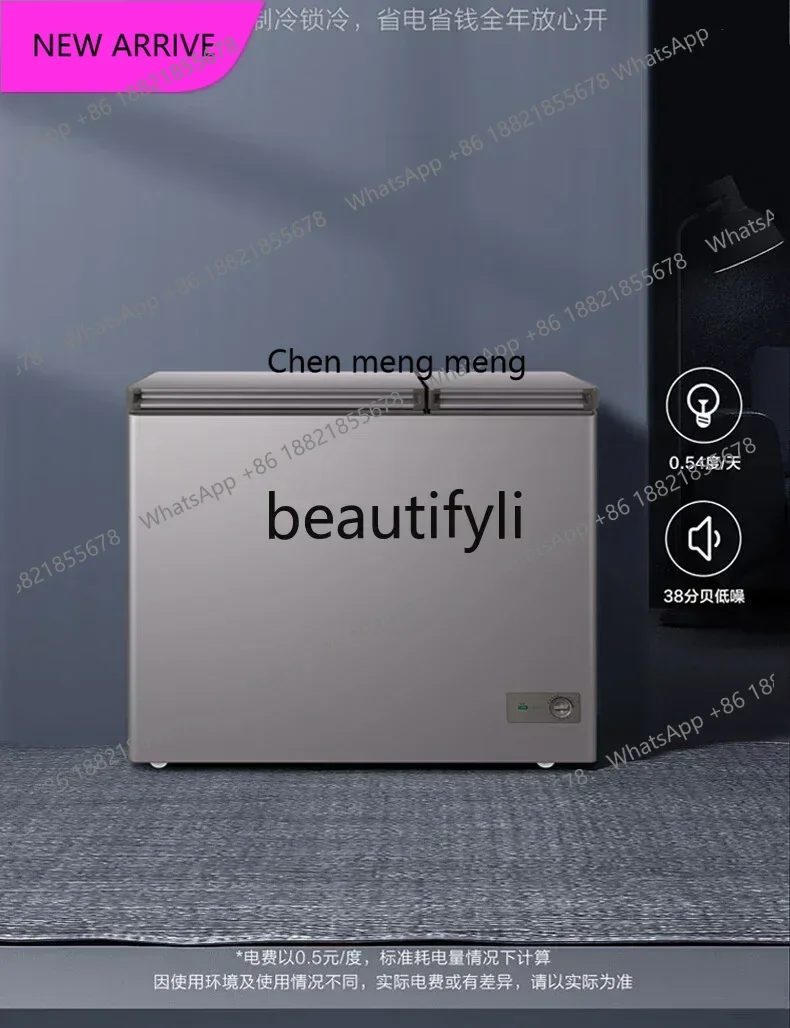 

A601 Double temperature double room household small 212/215/291 liters refrigerated and frozen dual-purpose double door freezer
