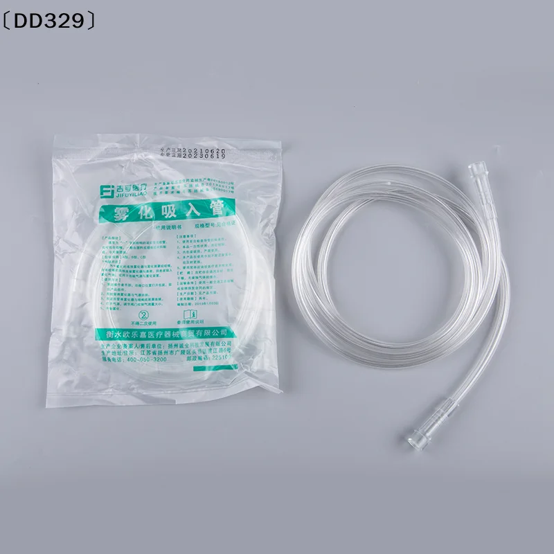 1PCS 1.6M Atomizer Soft Tube For Adult Children Inhaler Catheter Nebulizer Cup Hose Medicinal Air Compressor Nebulizer〔DD329〕