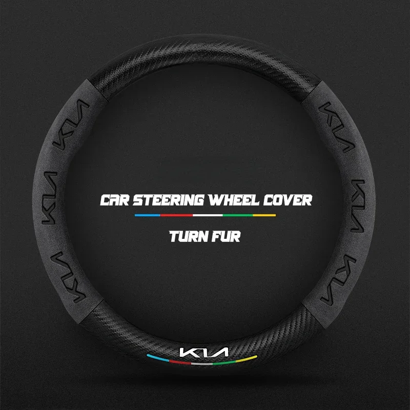 Carbon Steering Wheel Cover for Kia Sportage Picanto Xceed Ceed Rio Cerato Stonic Carens Seltos Optima K3 K5 Car Accessories