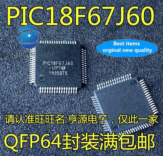 

5pcs 100% orginal new SMD PIC18F67J60 PIC18F67J60-I/PT 8-bit embedded microcontroller chip