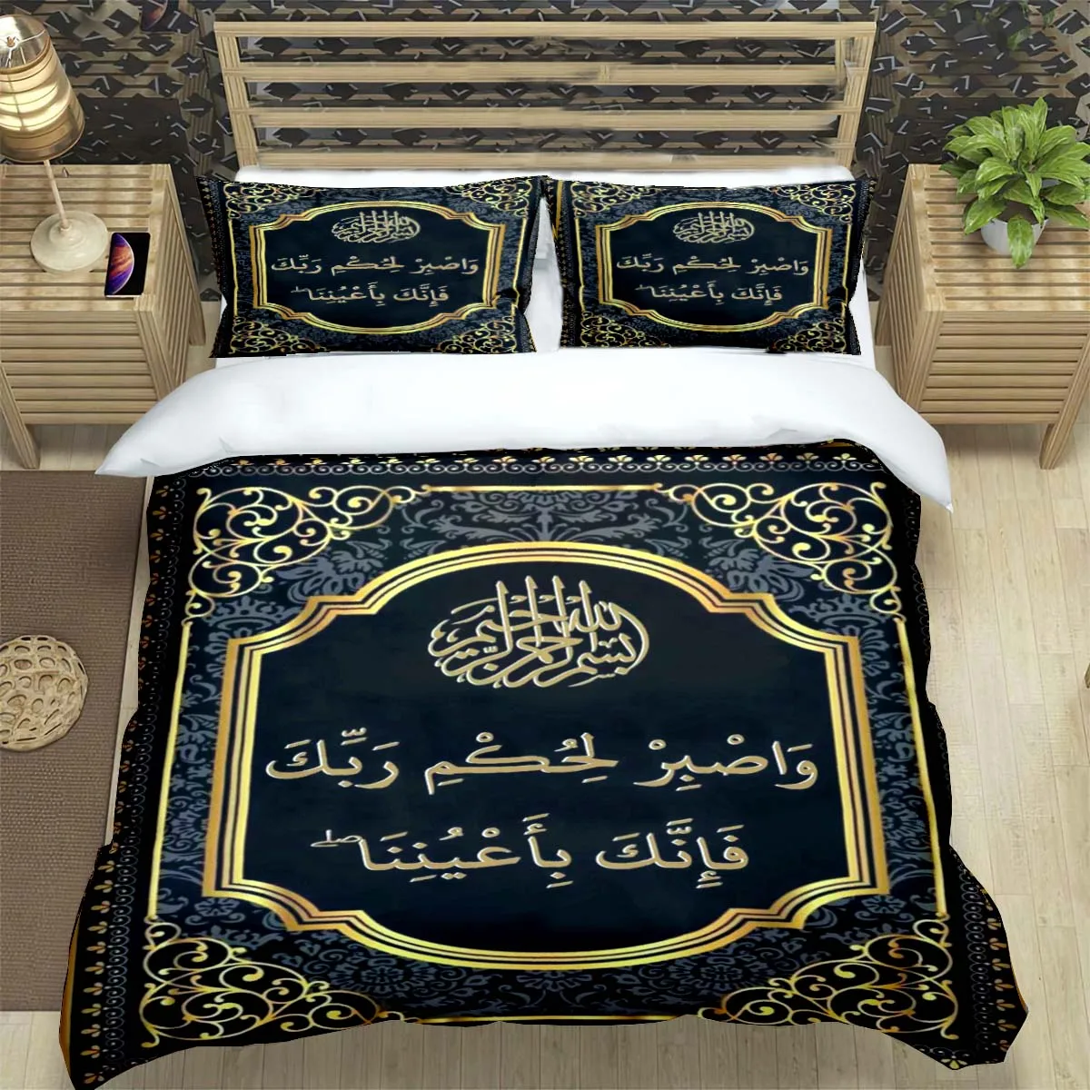 

Hot Fashion Muslim Prayer Print Bedding Sets Bed Supplies Set Duvet Cover Bed Comforter Set Bedding Set Luxury Gift