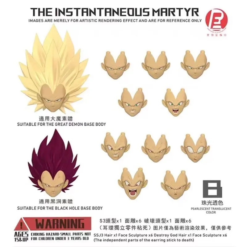 In Stock RE CUSTOM Dragon Ball Super Sanya 3 Destruction God Vegeta Ultra Ego DKO Vegeta Head Accessories Headsculpt Figure Toys