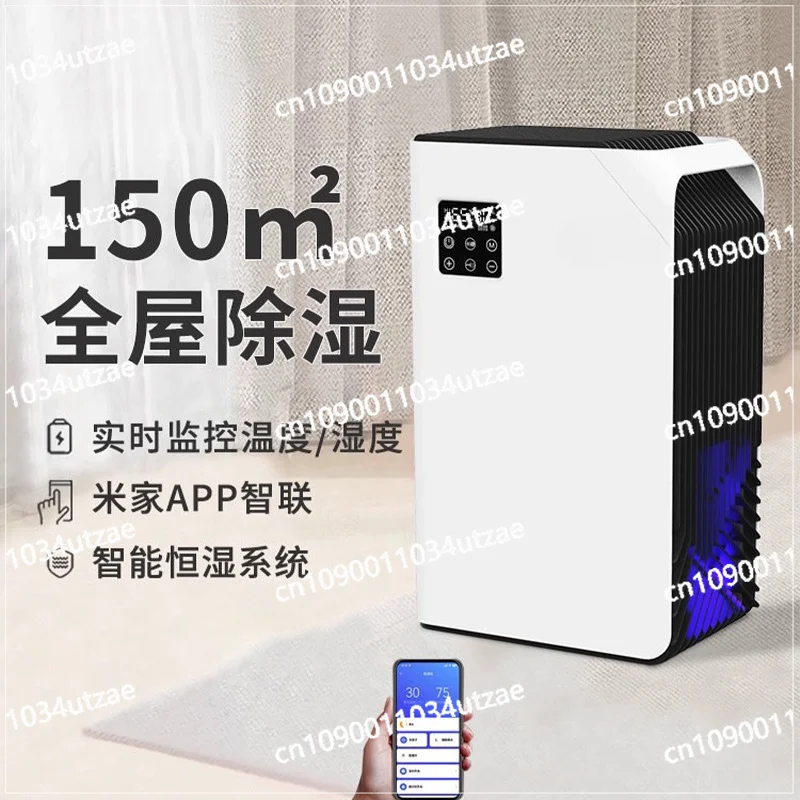 Small Dehumidifier Moisture Removal Drying Cross-border Bathroom Bedroom Cross-border Indoor Clothes Drying Dehumidifier