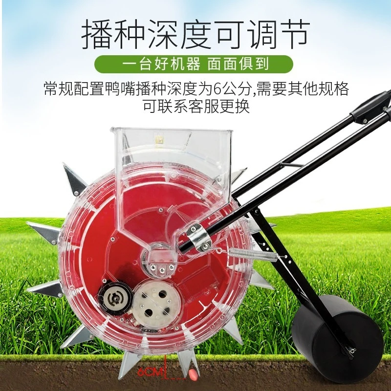 Macchina per fioriera di semi di mais con seminatrice manuale per trapiantatrice di cipolle 2025