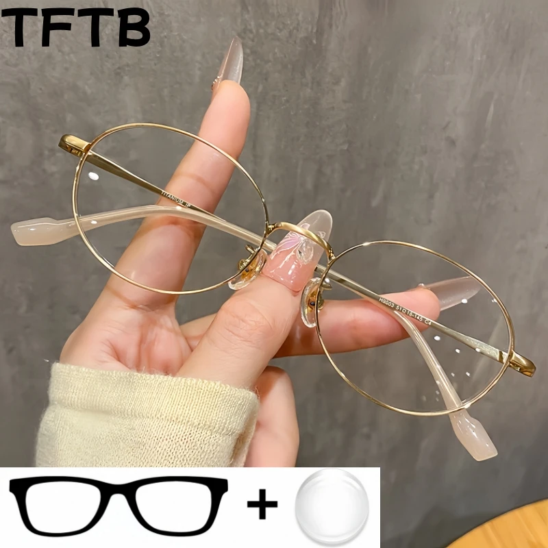 

TFTB Retro Oval Women's Optical Prescription Eyeglasses Ultralight Titanium Small Size Myopia Hyperopia Progressive Glasses H900