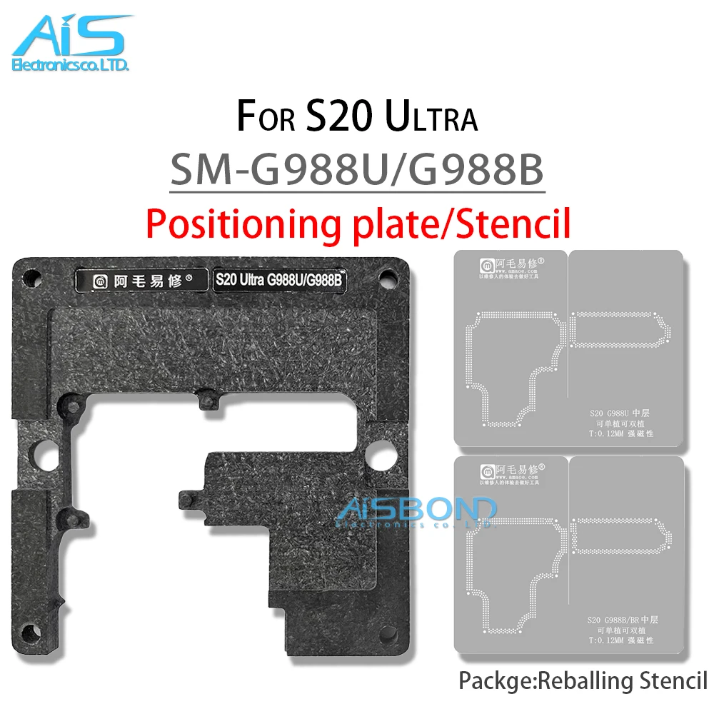 Middle Layer Reballing Stencil Template For Samsung S20 SM-G988U G988U G988B G988B G988BR Positioning Solder Tin Planting Net