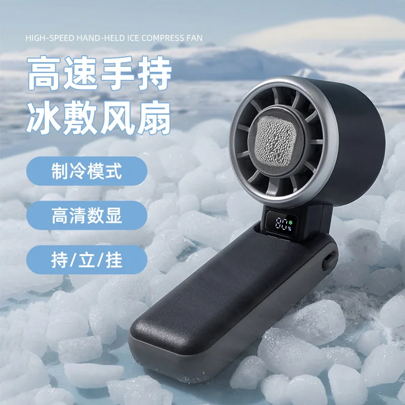 

Suitable forCross-border handheld turbo high-speed small fan usb charging, new ice fan portable folding cooling fan