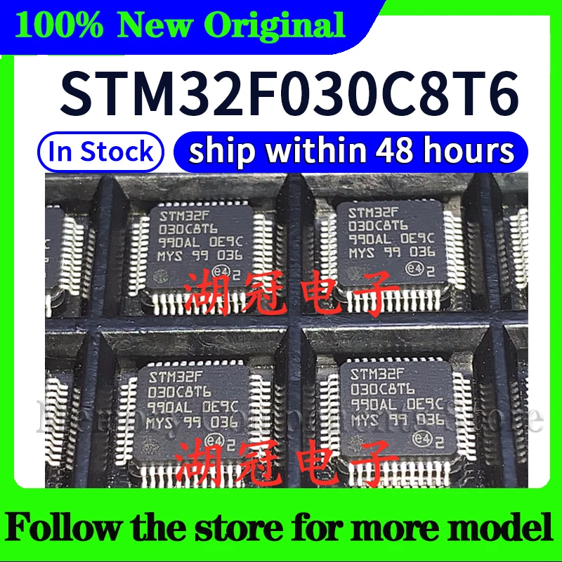 STM32F030C8T6 Высокое качество, новинка