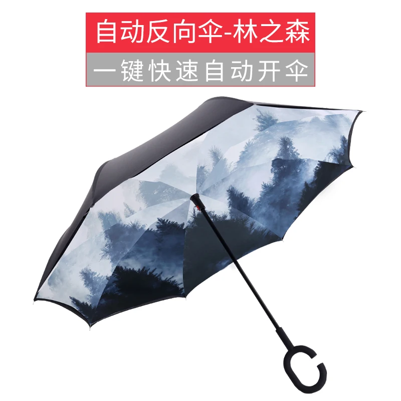 Reverse Double Layer Umbrella Windproof Chinese Car Umbrella Academy Long Handle Sombrilla Jardin Household Merchandises