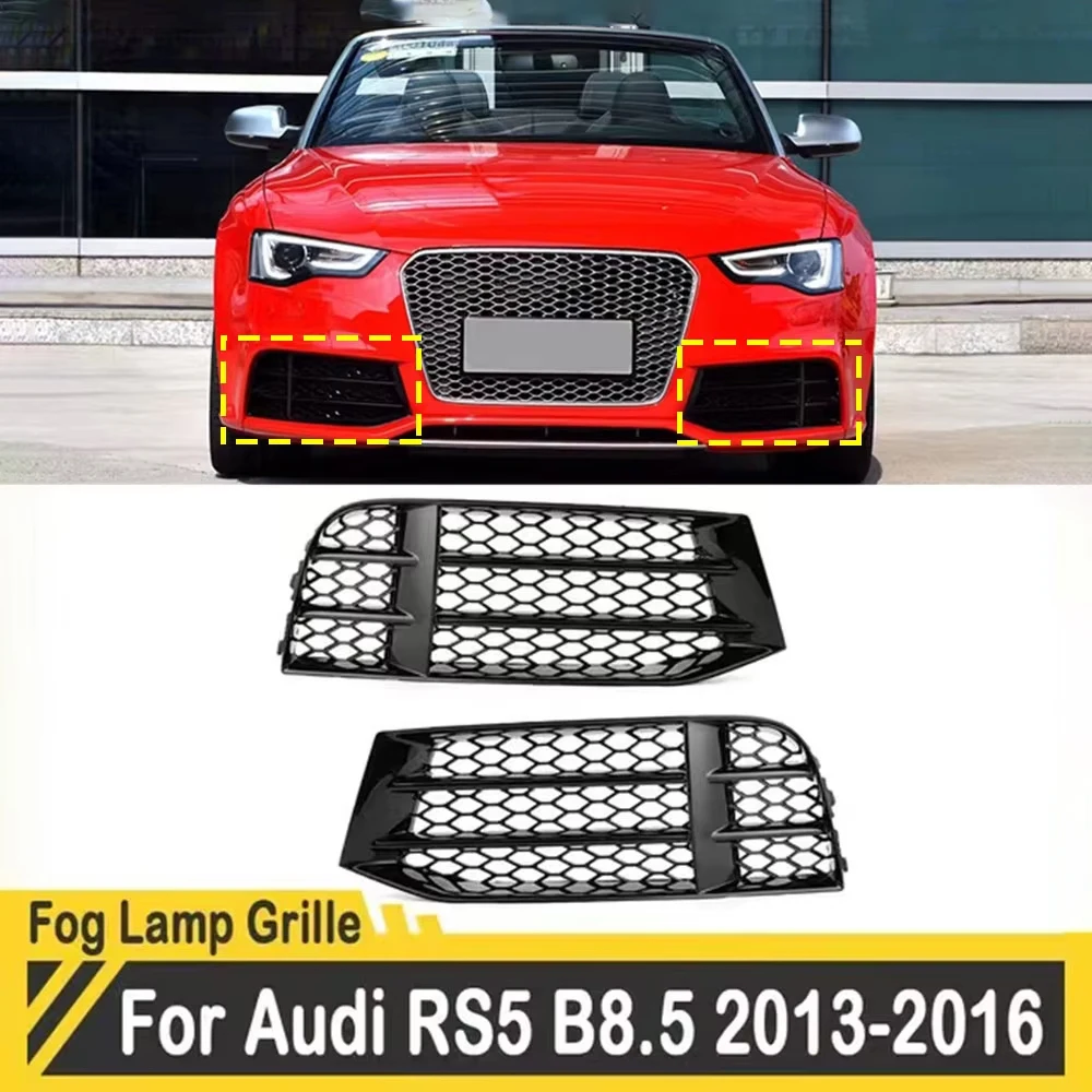 

Для Audi A5 RS5 B8.5 2013-2016 Автоматическая решетка переднего бампера, левая/правая боковая противотуманная фара, решетка сотовой сетки, аксессуар