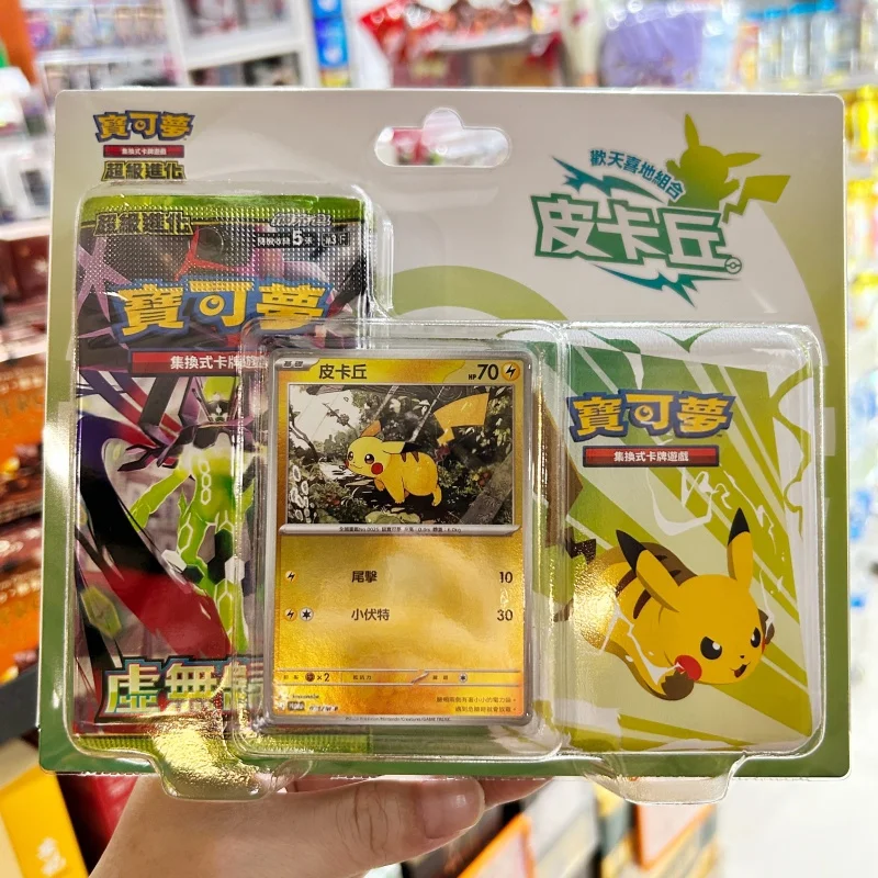 新しいポケモンメガドリームm3繁体字中国語版天と地の喜びバンドポケモンptcg-m3-m2a-m2トレーディングカードゲームおもちゃ