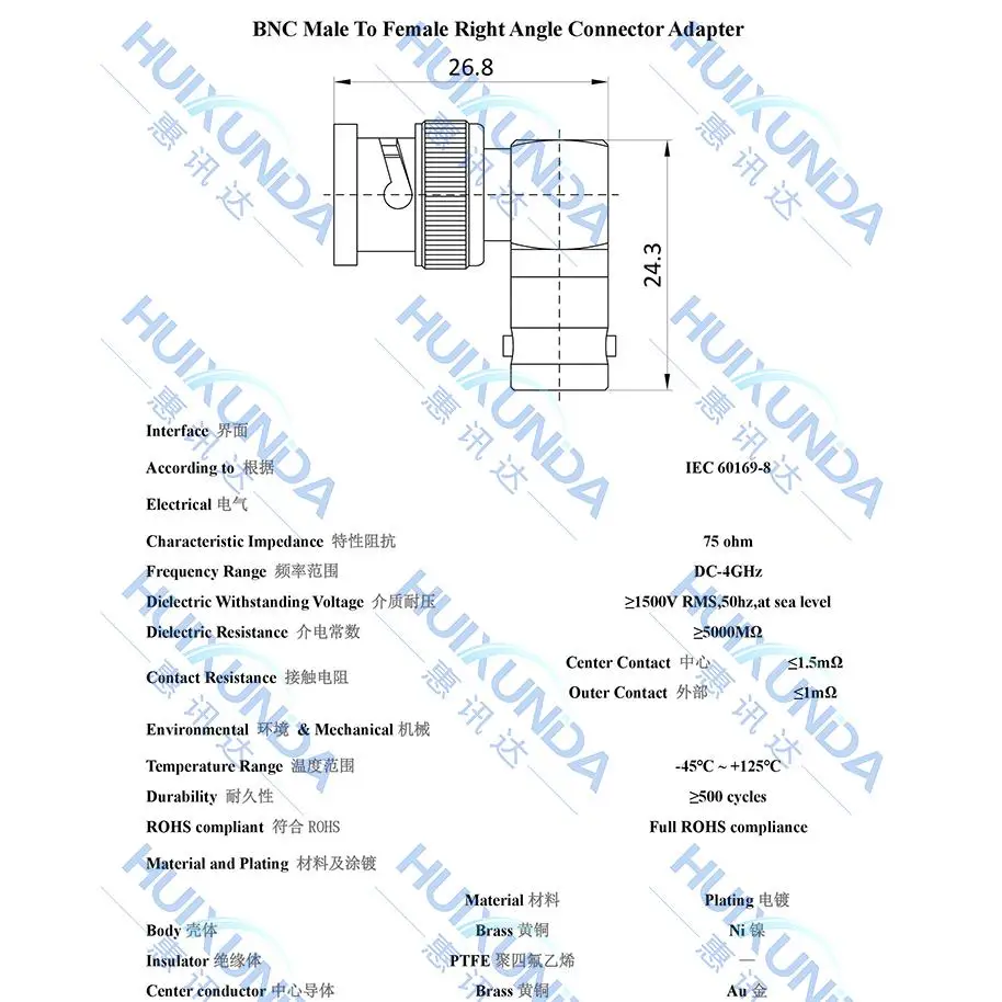 BNC-75JKW BNC male adapter 90 degree adapter 75 ohms Q9-JKW right angle elbow, RF connector