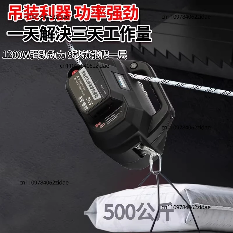 For Rechargeable Remote-controlled Lithium Battery Hoist Crane for Exterior Wall Construction Lifting Machine