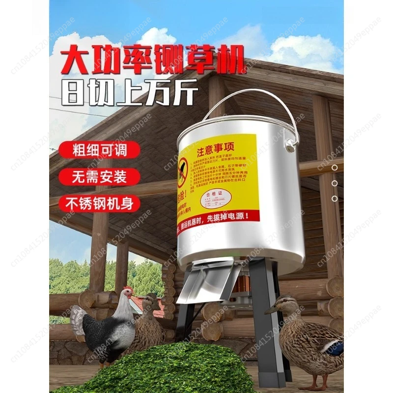 

Stainless steel vegetable feeding chicken vegetable cutter feed grass grinder small household vegetable grinder