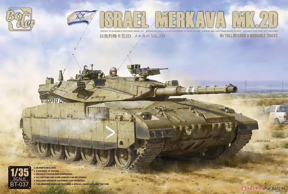 

Border BT-037 1/35 Israel Merkava MK.2D w/Full Interior Model Kit