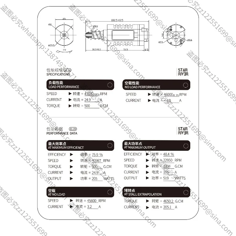 Suitable for Motors, Fifth-generation BrushlessMotors, Non-destructive Speed Regulation,High Torque,Fast Maintenance-free 480HOT