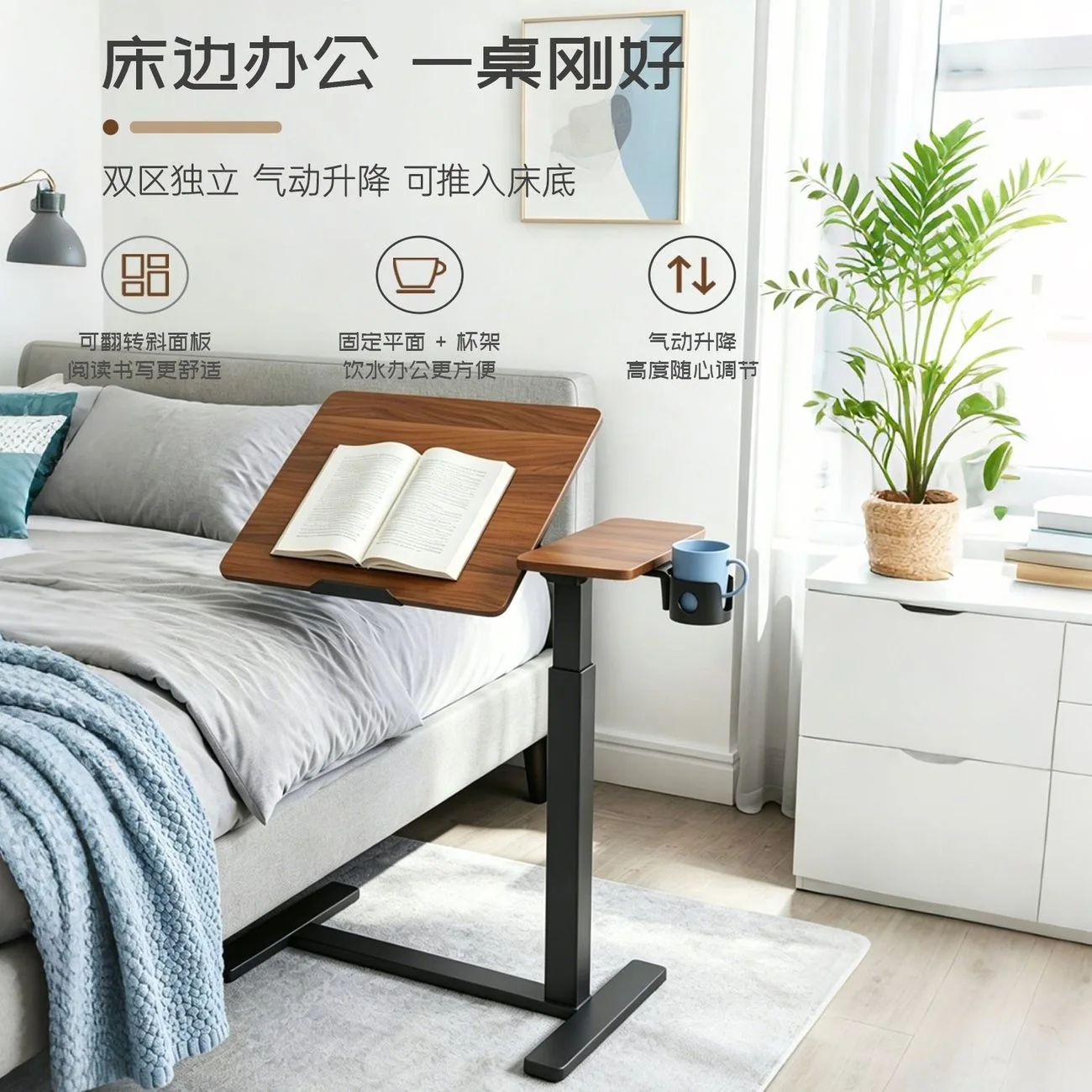 Height Adjustable Mobile Bedside Table Reversible Desktop Cup Holder Engineered Wood Top Assembly Design Bedroom Dormitory Home