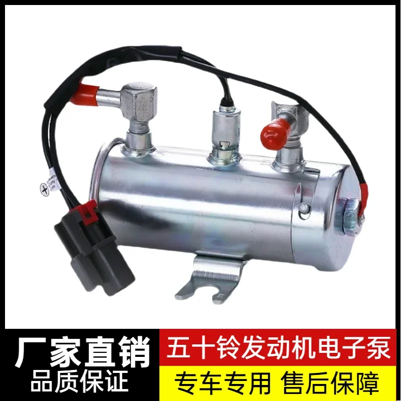 Excavator 75-9 Kobelco 75-8 Sumitomo 80-6 Isuzu 4LE2 Engine Electronic Pump