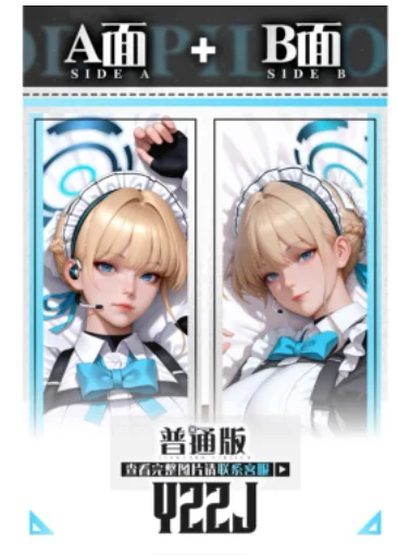 أنيمي الأزرق الأرشيف Asuma Toki مثير Dakimakura وسادة حالة العناق.. اليابانية أوتاكو لولي وسادة غطاء الوسادة الهدايا YZZJ #2